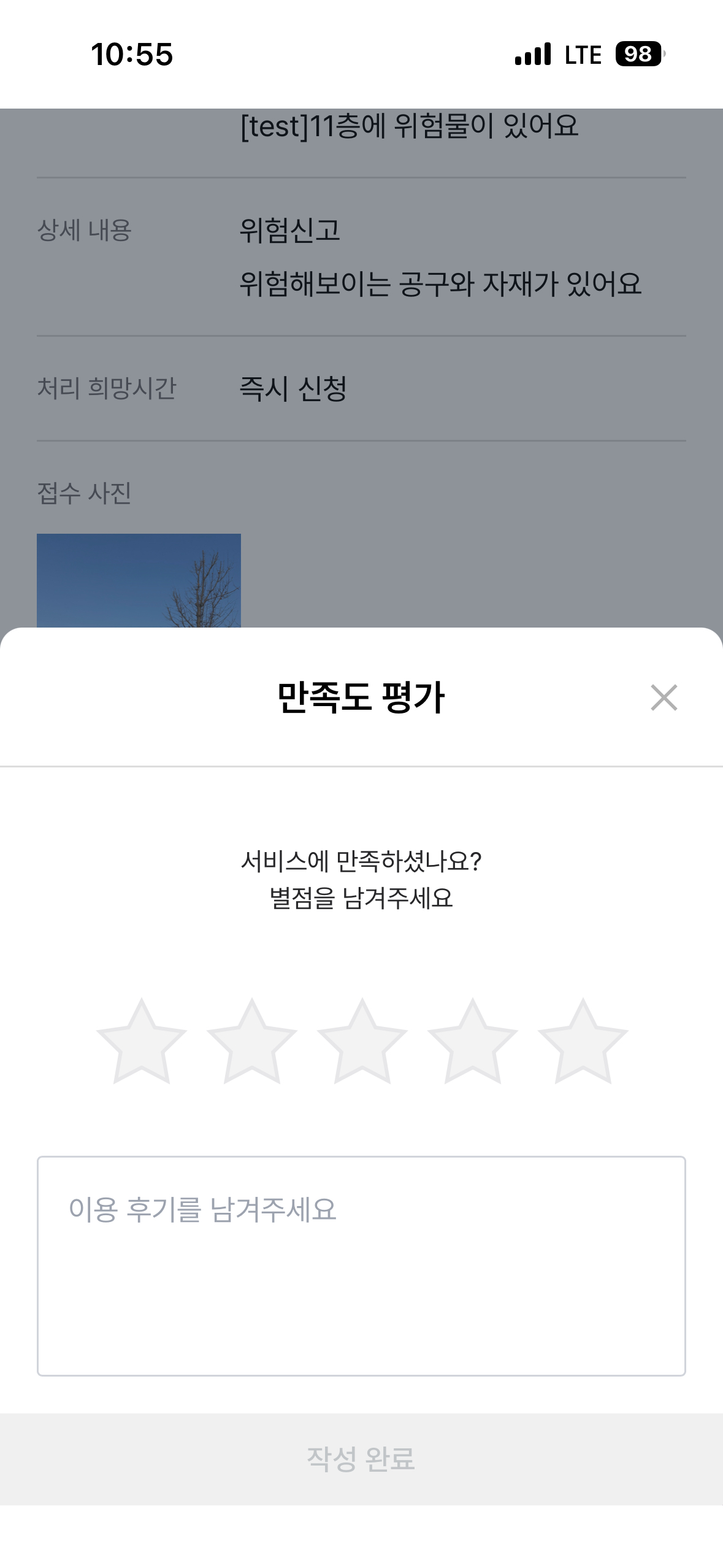 카테고리 전체 Full Screen